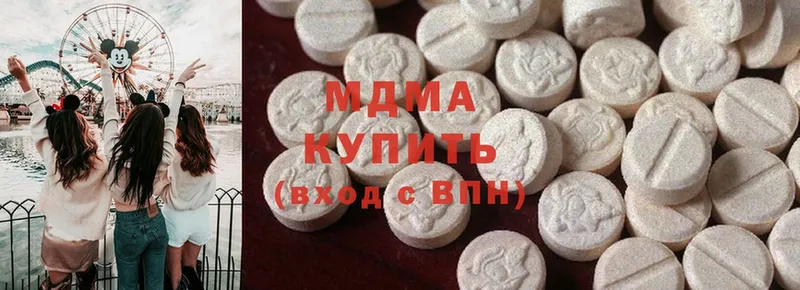 MDMA молли  Дюртюли 